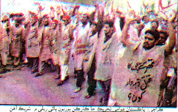 تحریک منہاج القرآن Pakistan Awami Tehreek  Print Media Coverage پرنٹ میڈیا کوریج Daily Hilal-e-Pakistan Page 2